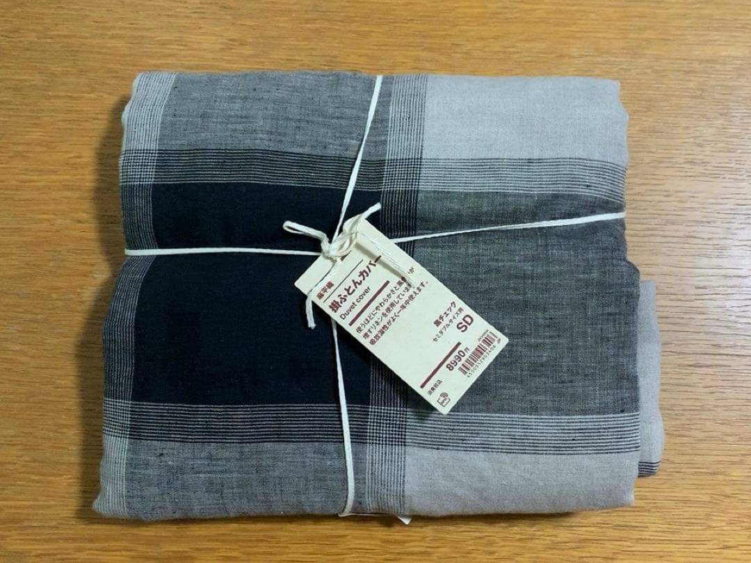 無印良品MUJI 掛けふとんカバー黒チェックセミダブルSD麻平織リネン