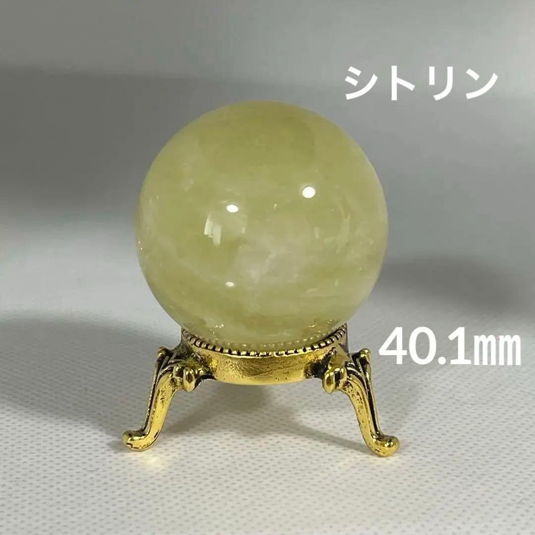 天然石】シトリン 黄水晶 スフィア 丸玉 40.1㎜ 台座つき - メルカリ