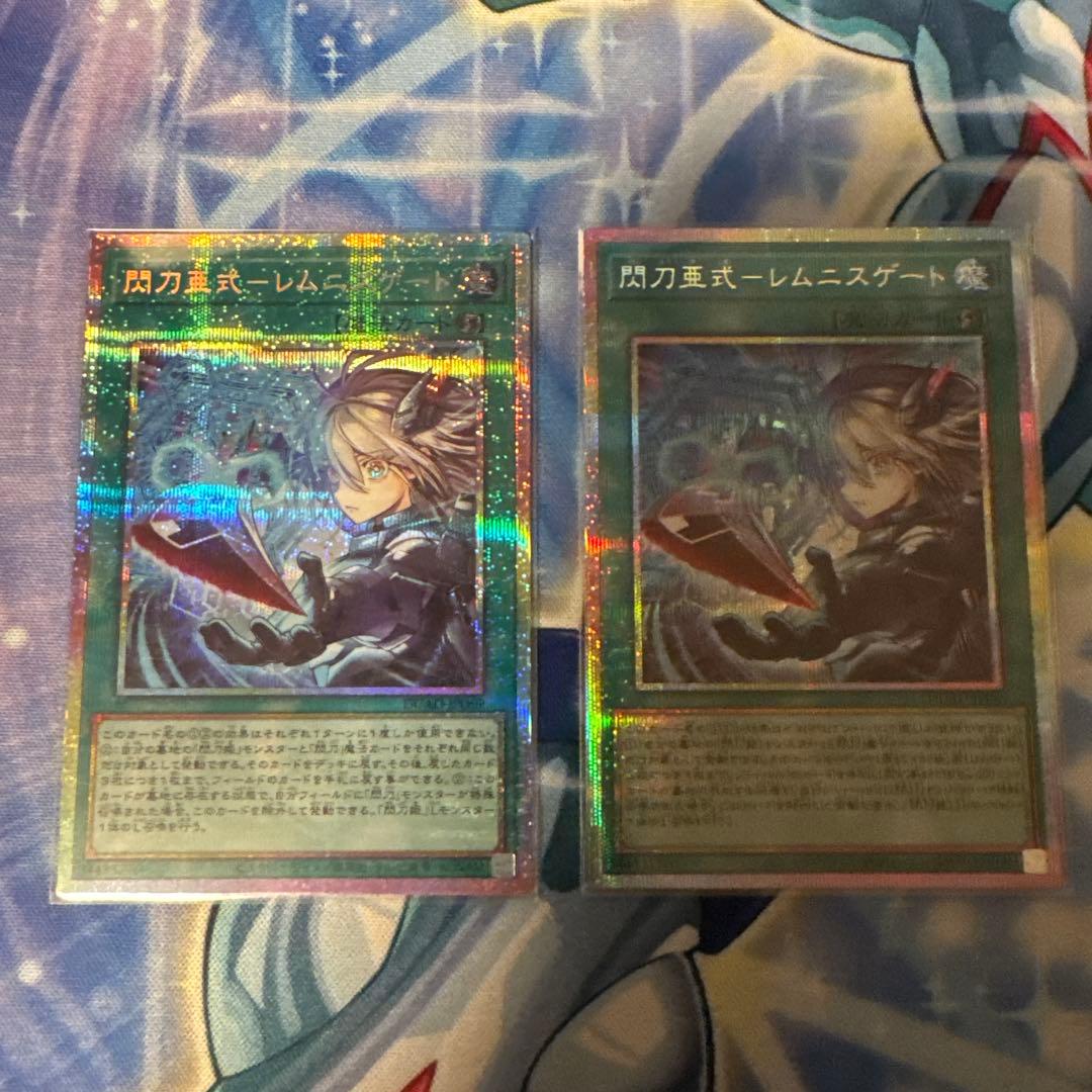 レムニスゲート プリズマ 2枚 閃刀亜式レムニスゲート【プリズマティックシークレット】{DUAD-JP069