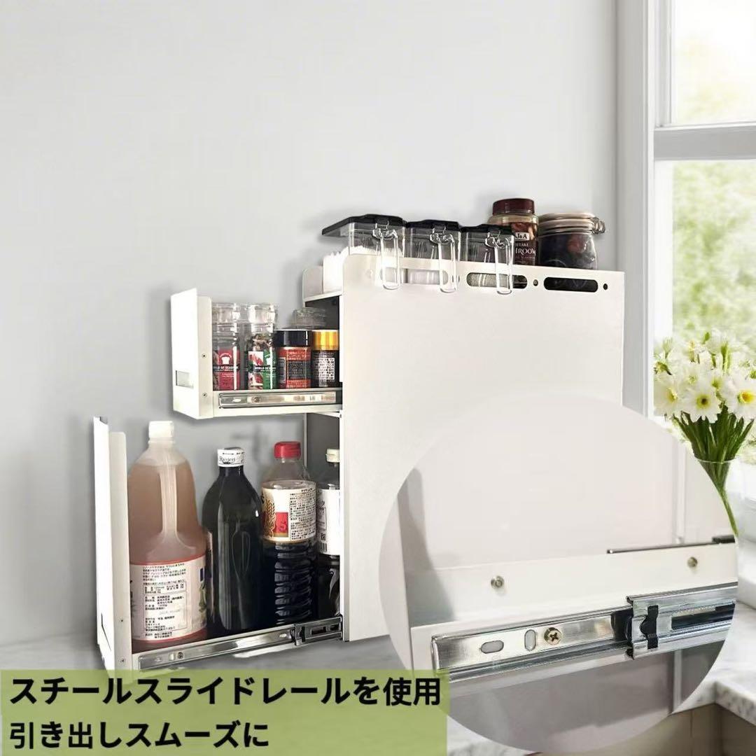 改良版】調味料ラック 隠せる 3段 コンロ横ラック 転倒防止 調味料収納
