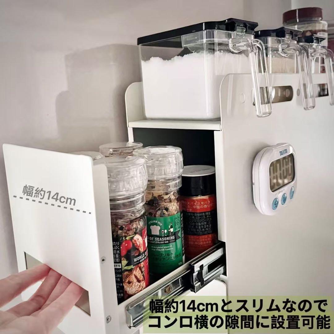 改良版】調味料ラック 隠せる 3段 コンロ横ラック 転倒防止 調味料収納