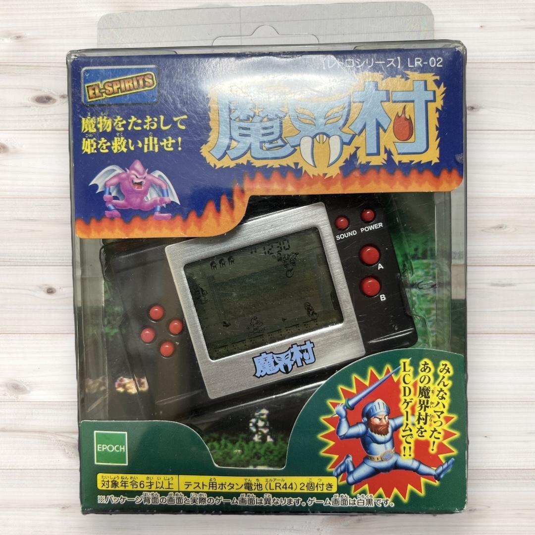 レトロシリーズ 魔界村 LR-02 エポック社 ゲームウォッチ - メルカリ
