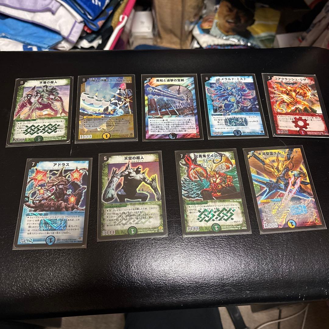 デュエマ 旧枠カード まとめ売り セット - メルカリ