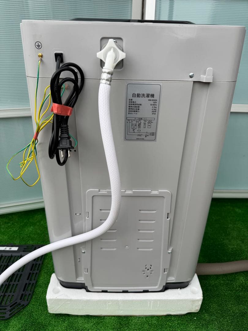 SOZOKUKAN 縦型洗濯機 4.5kg（管理No.IS2)