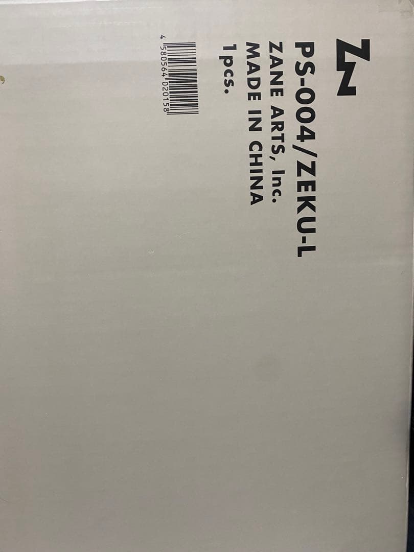 ゼインアーツ　ゼクーl リビングシート　未使用品 未使用品☆ZANEARTS ゼインアーツ☆ゼクーLリビングシートフット