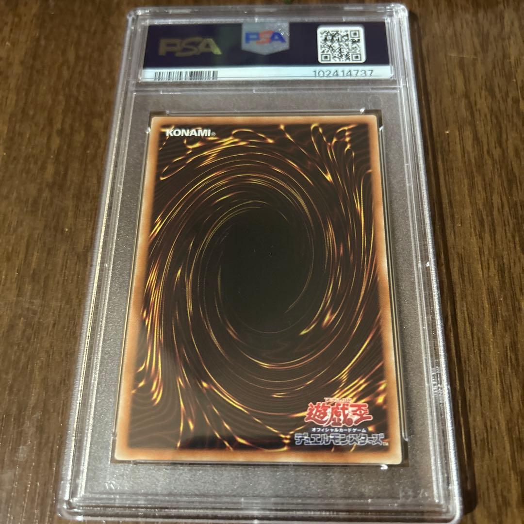 遊戯王 20th 灼熱の人霊使いヒース psa10 - メルカリ