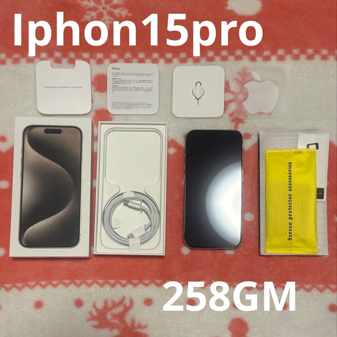 美品！iPhone15Pro 258GM 新品ケーブル ガラスフィルム付 Amazon | エレコム iPhone15 Pro ガラスフィルム &me 全面 カラー