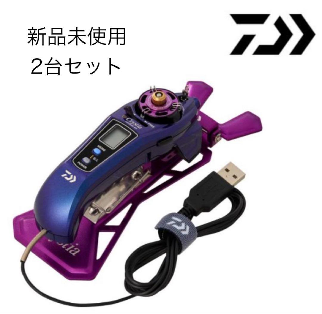 ダイワ クリスティアワカサギ AIR ブルーパープルムーブ　新品未開封2台セット DAIWA（ダイワ） クリスティアワカサギ AIR ブルーパープルムーブ