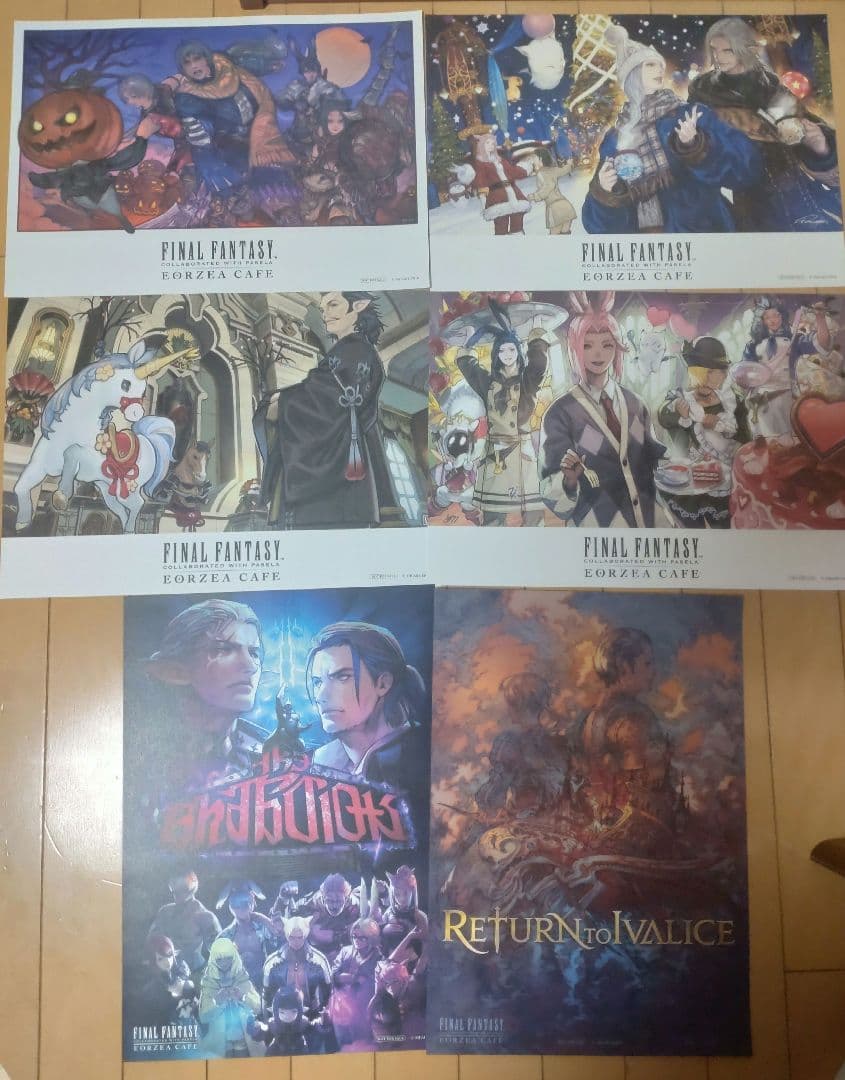 ファイナルファンタジー14 エオルゼアカフェ ランチョンマット 7種