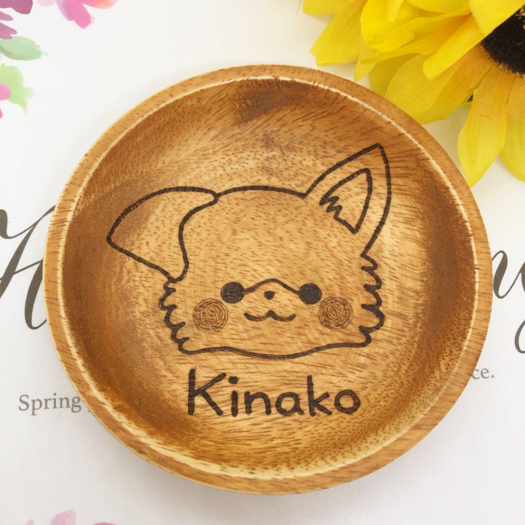 確認( ु ›ω‹ ) ु♡