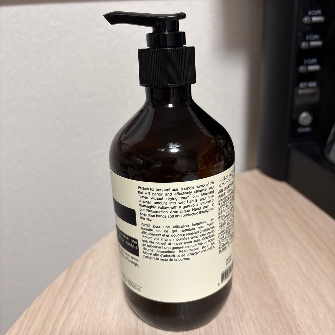 Aesop Resurrection Aromatique Hand Wash - メルカリ