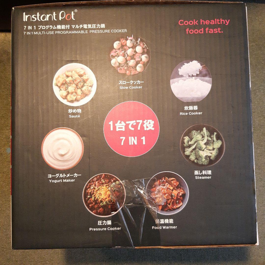 Instant Pot Duo Mini 3.0L マルチ電気圧力鍋