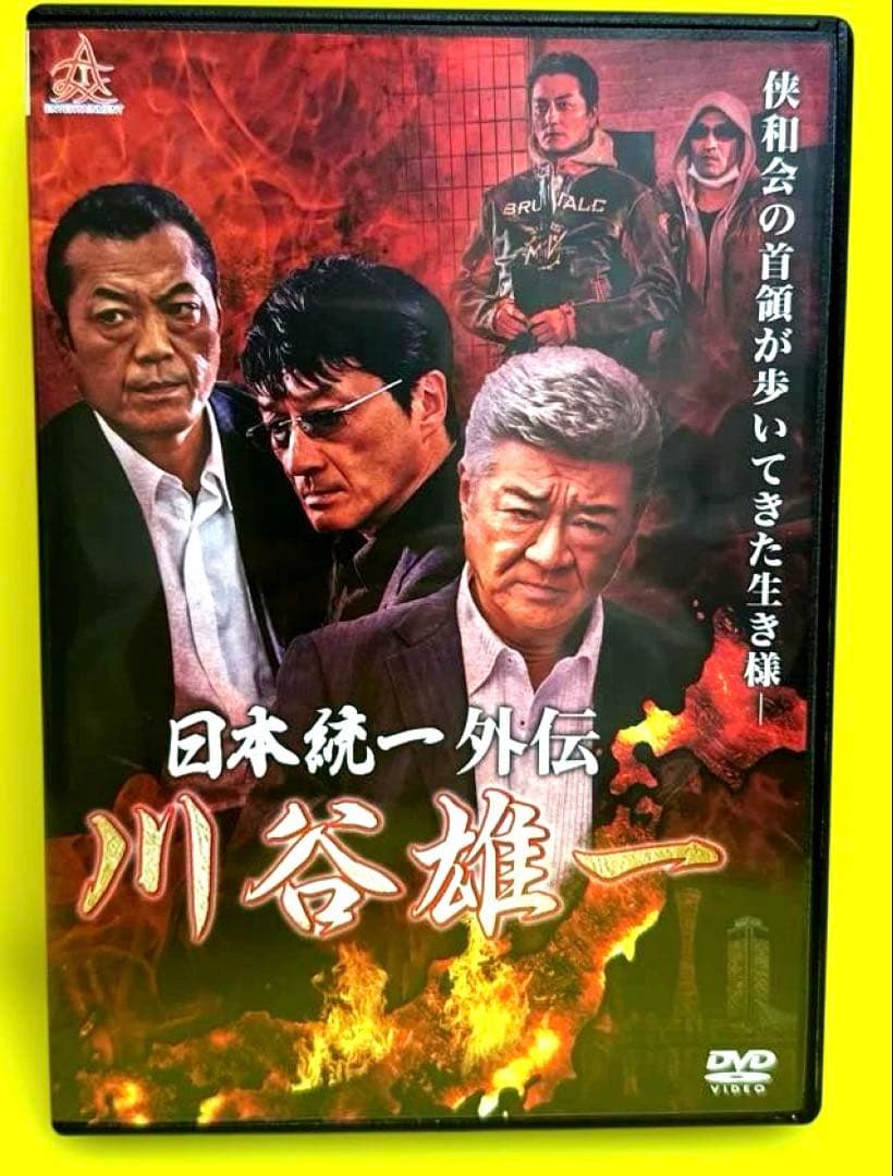 日本統一関連DVD1〜64《劇場版+外伝他付き》 全96巻セット - メルカリ