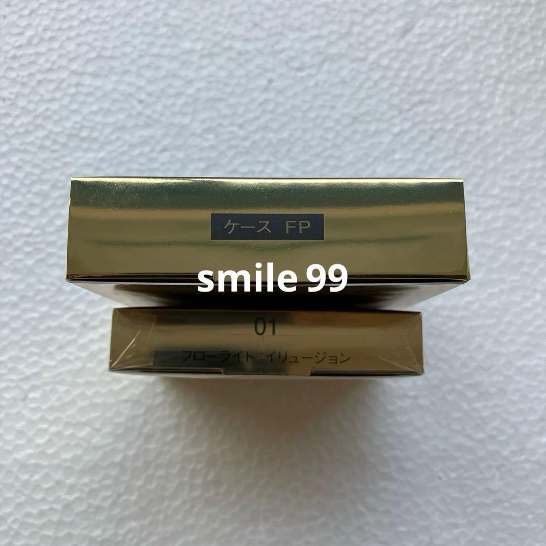 アルビオン　エクシア フローライト イリュージョン（ハイライト）4.8g（01）