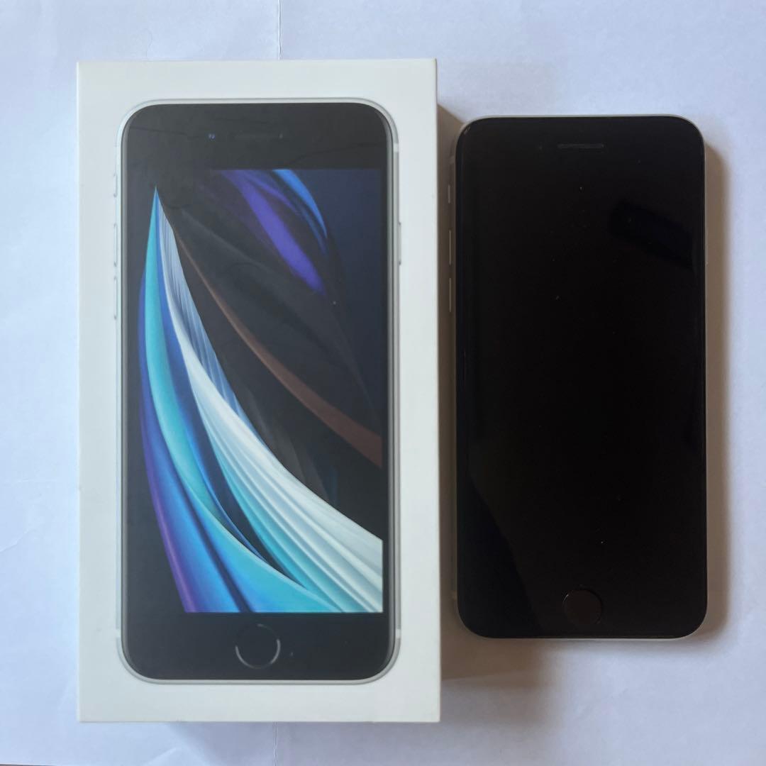 Apple iPhone SE (第2世代) ホワイト64GB 付属品付き美品 iPhone SE (SE2)