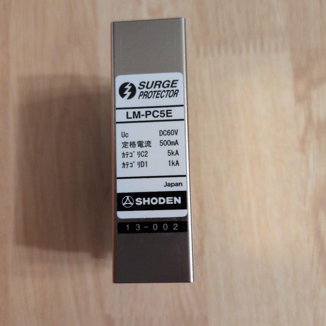 LAN用SPD LM-PC5E SHODEN - メルカリ
