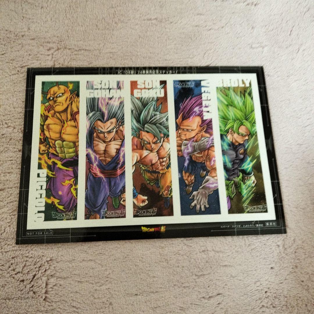 最新刊】ドラゴンボールスーパー24巻【ステッカー付き】 - メルカリ