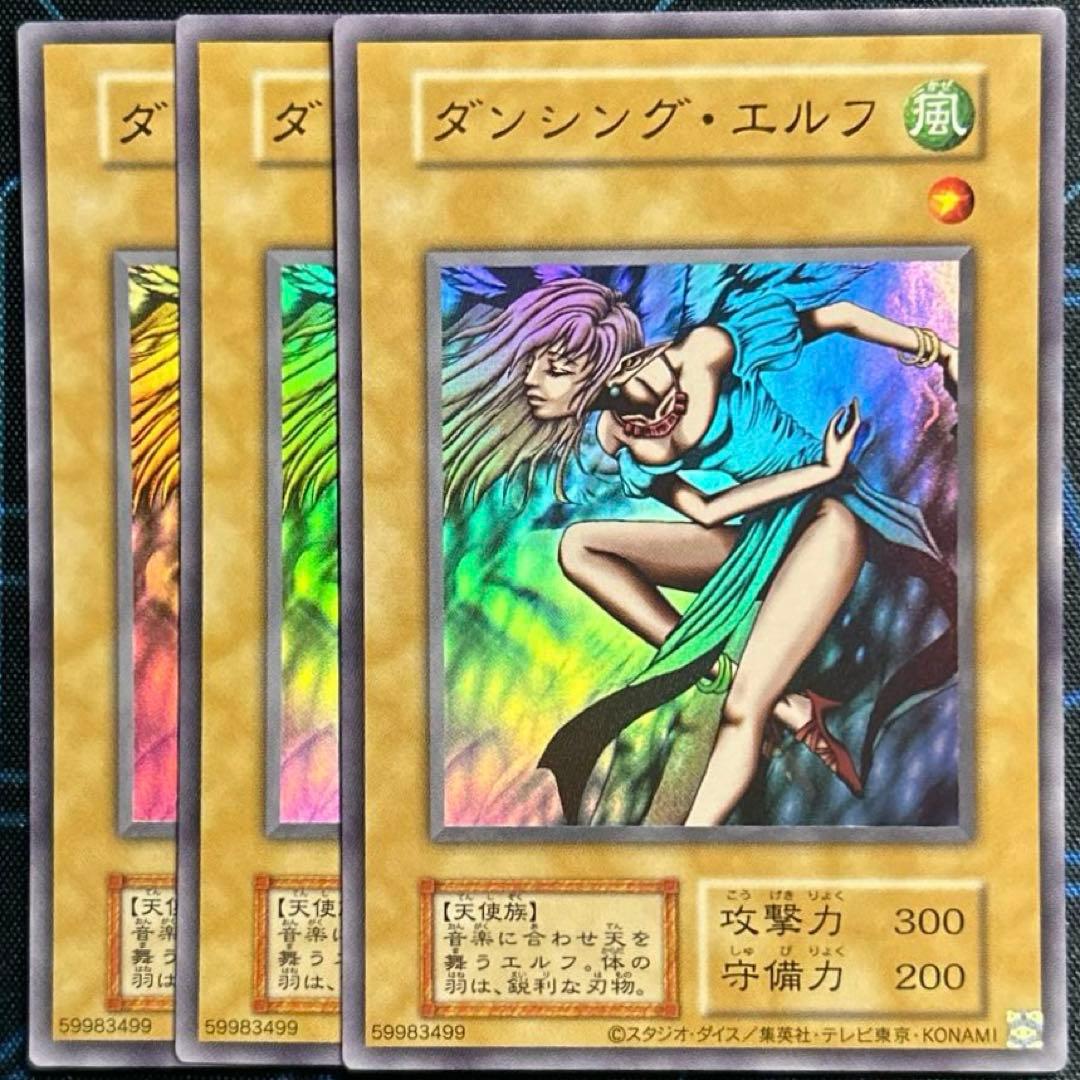 ダンシング・エルフ 復刻 - メルカリ