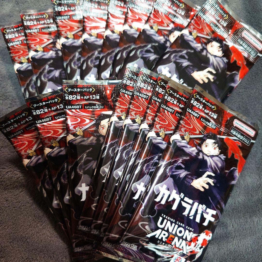 ユニオンアリーナ UNION ARENA カグラバチ 1box分 16パック - メルカリ