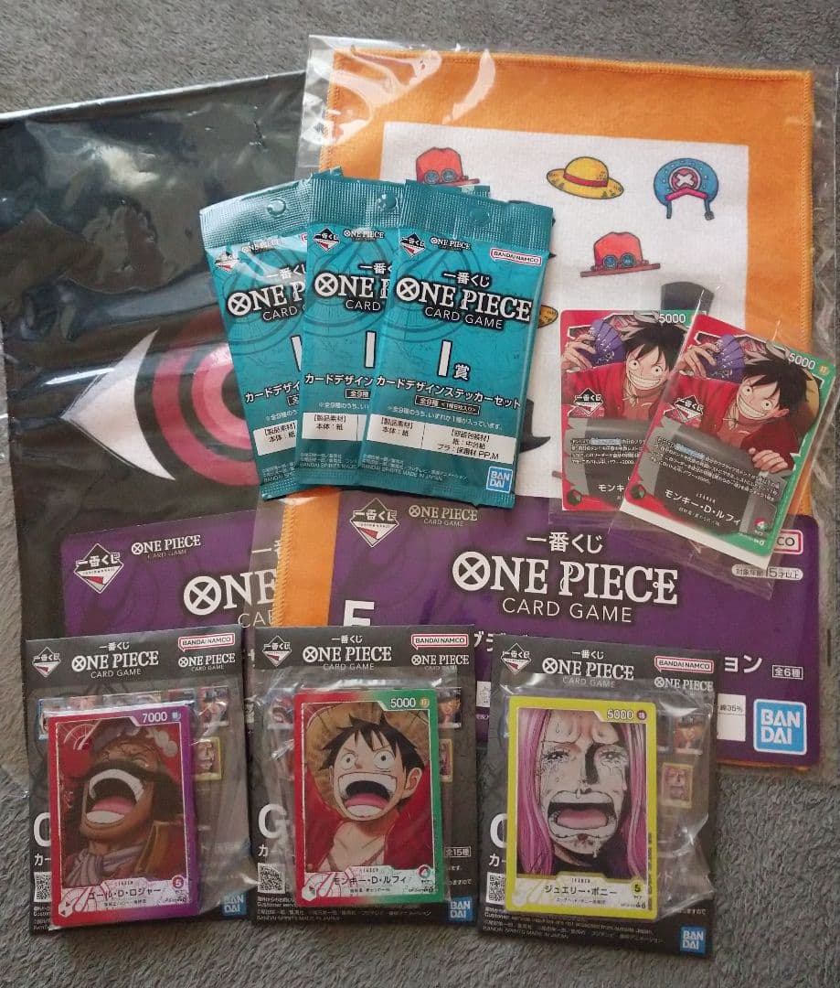 ONE PIECE ワンピース一番くじ ルフィ プロモカード 2枚セット 他景品