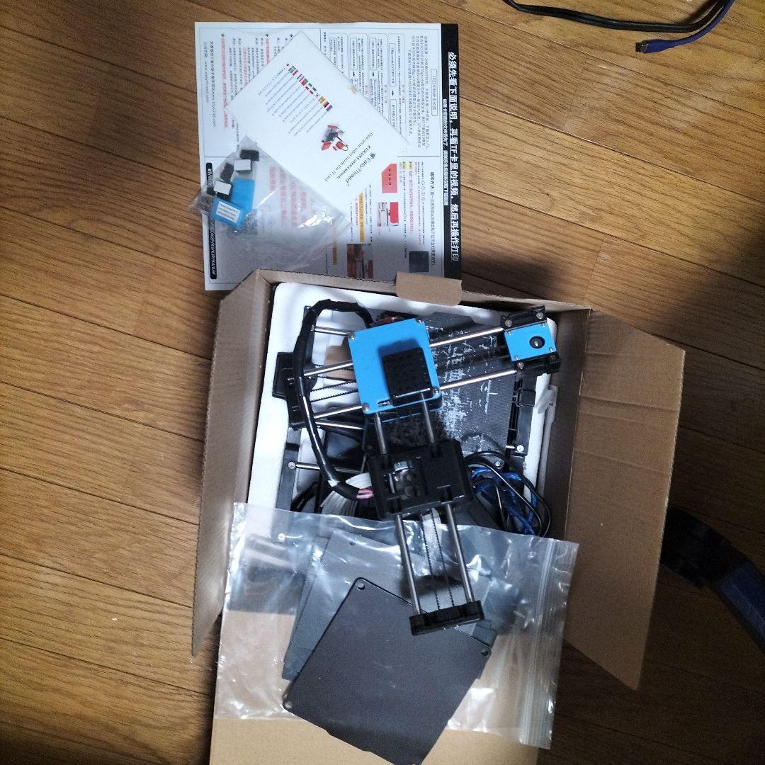 3Dプリンター 本体 取扱説明書、フィラメント付き 日本語マニュアル - 3Dプリンター UP 600Ⅾ｜ UP 350｜ UP 300｜UP