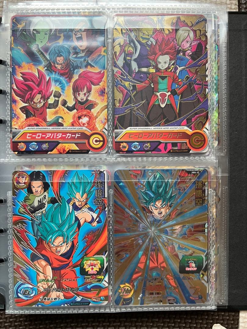 スーパードラゴンボールヒーローズ まとめ売り - メルカリ