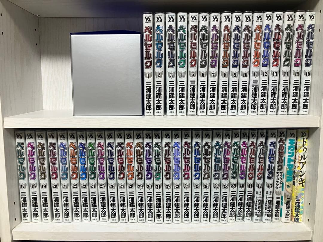 ベルセルク　新装版　1〜43全巻+ガイドブックetc... 楽天市場】新表紙版 ベルセルク ＜1〜43巻＞ 三浦建太郎【漫画全巻