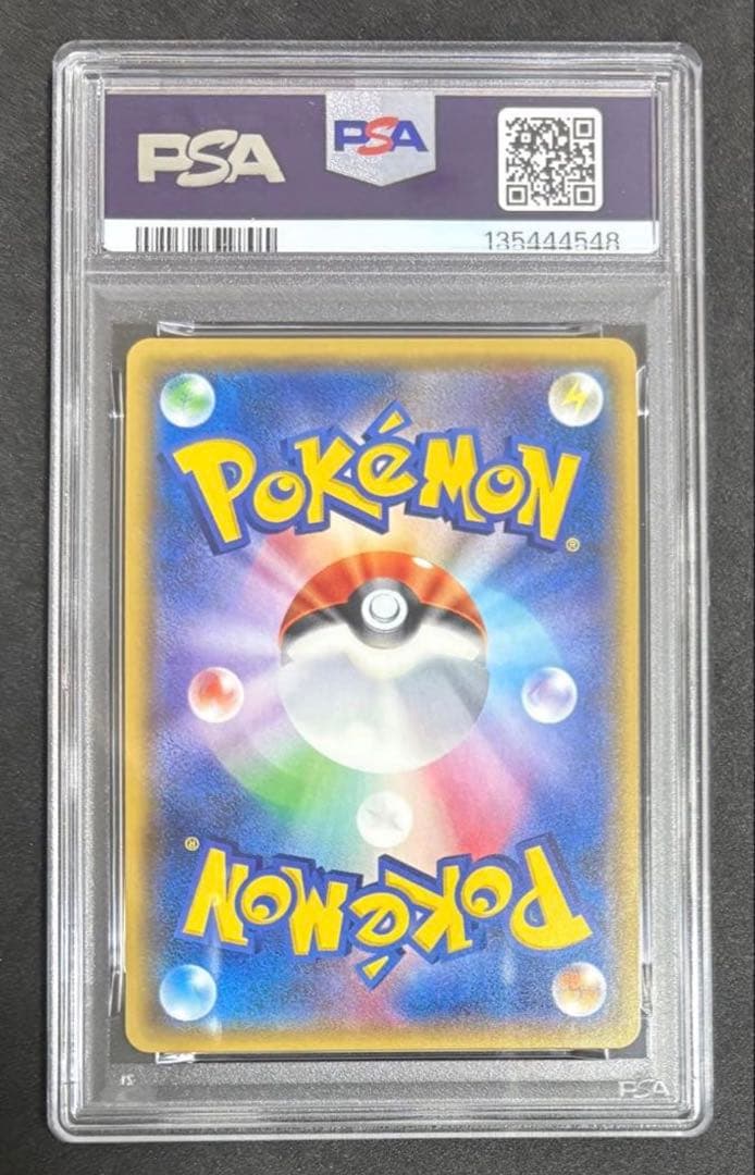 PSA10 ヒトモシ THE BEST OF XY ミラー ポケモンカード - メルカリ