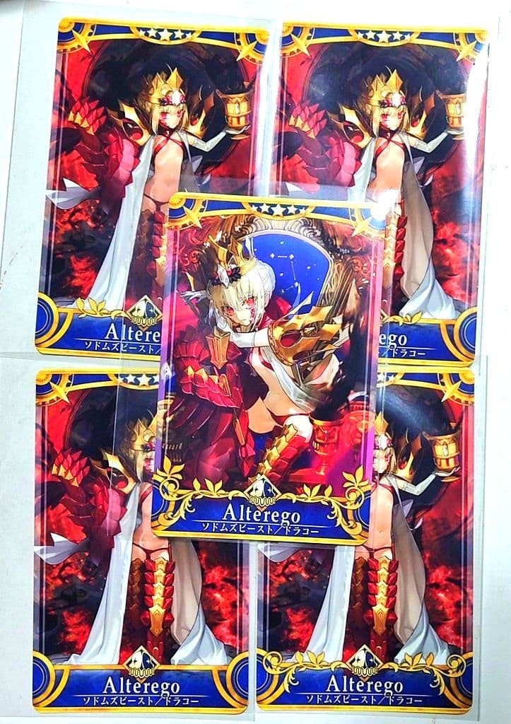 FGOアーケード ビースト ドラコー ノーマル 再臨セット - メルカリ