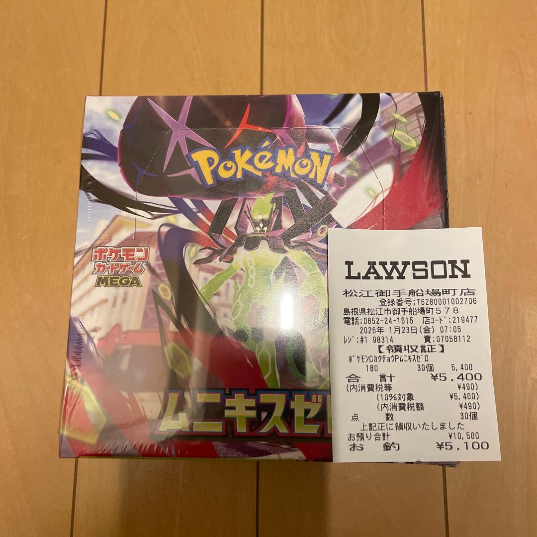 ポケモンカード ムニキスゼロ シュリンク付き 1BOX Pokemon（ポケモン） 新品 在庫あり ムニキスゼロ 1BOX シュリンク付き