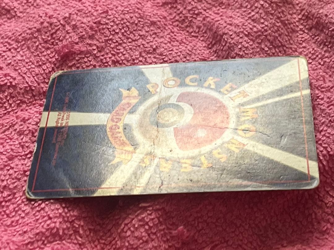 リザードン lv.76 旧裏 かえん 第一弾 マークあり うずまきホロ - メルカリ