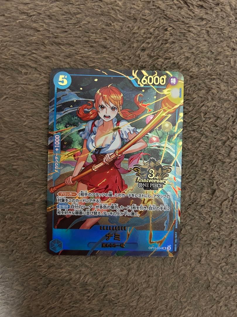 ワンピースカード 3rd ANNIVERSARY ナミ OP11-054 SR - メルカリ