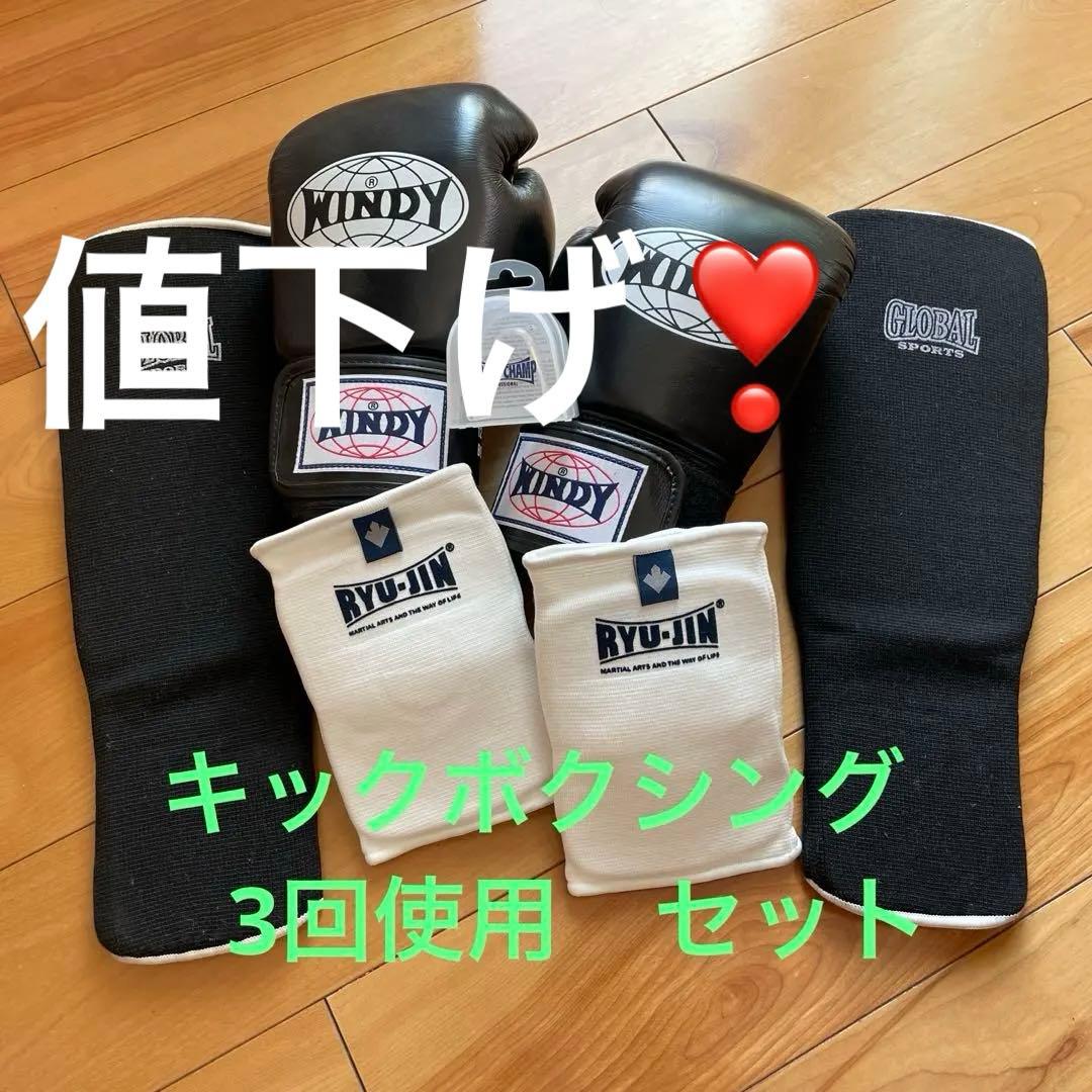 極美品【本革】 WINDY BGVH ボクシンググローブ 12oz 黒 テープ式 楽天市場】【日本総代理店】ランキング1位獲得 WINDY(ウィンディ) BGVH