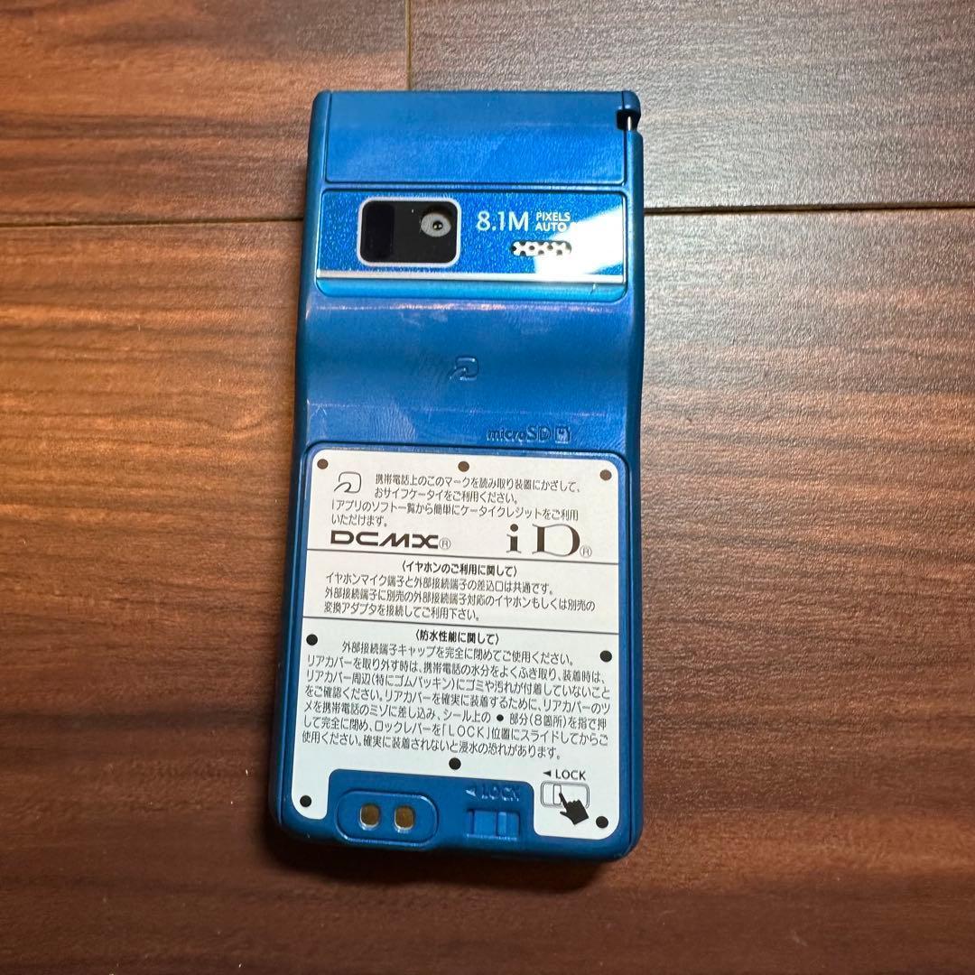 docomo N-03B ガラケー 5549 - メルカリ