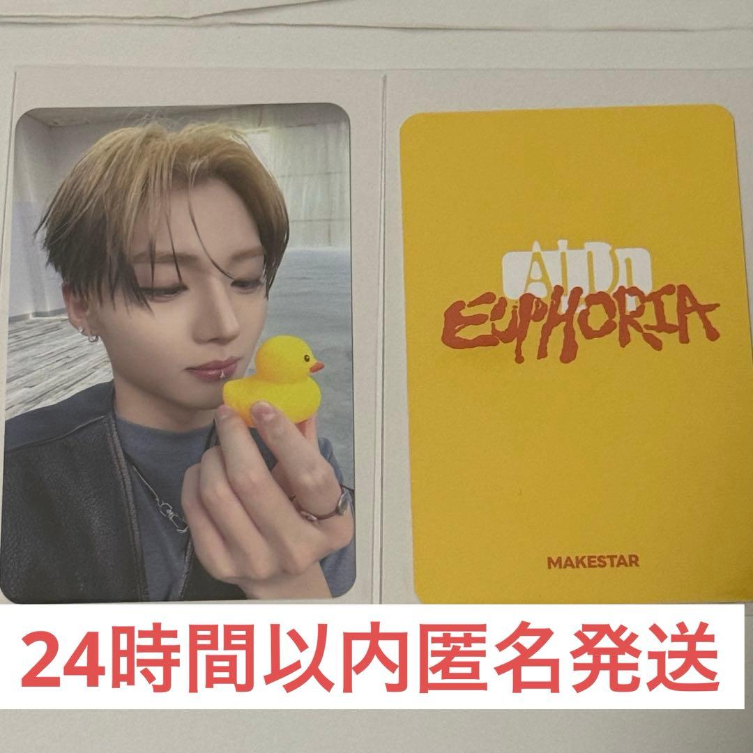 ALD1 サンウォン MAKESTAR 特典 トレカ アヒル サイン会 メクス - メルカリ