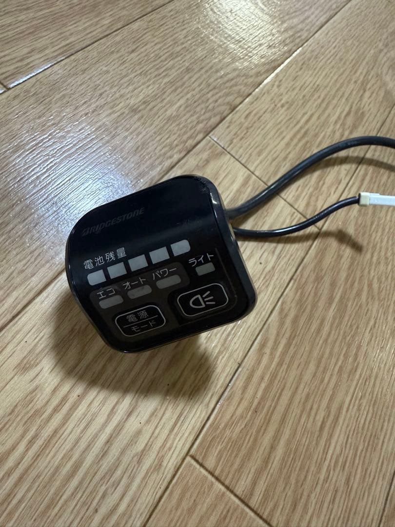 ブリヂストン電動アシスト自転車アルベルト式 用の手元スイッチ
