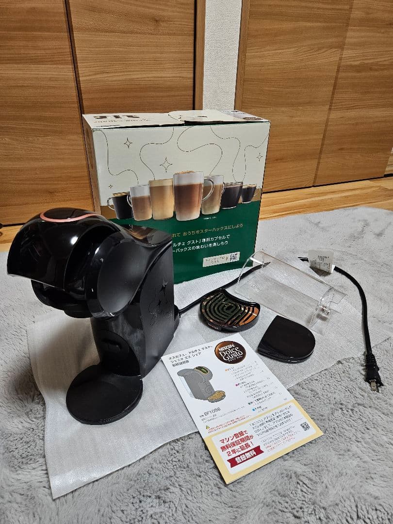 ネスカフェ ドルチェ グスト GENIO S SHARE ネスカフェ ドルチェ グスト GENIO S SHARE「ジェニオ エス シェア