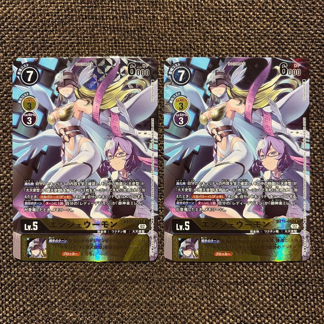 デジモンカードゲーム エンジェウーモン パラレル 2枚 bt11 - メルカリ