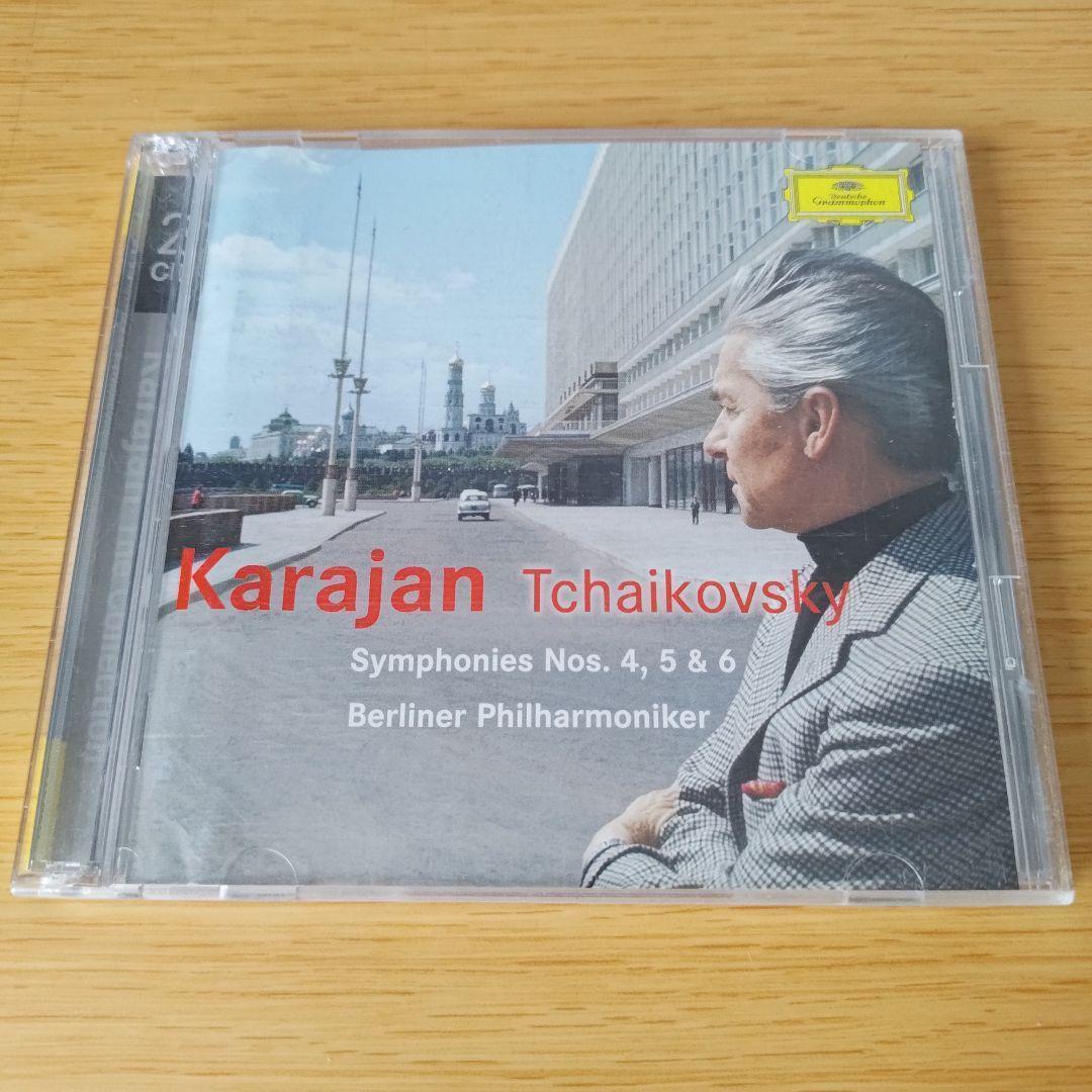 z-900 チャイコフスキー:交響曲第4番・第5番・第6番《悲愴) カラヤン