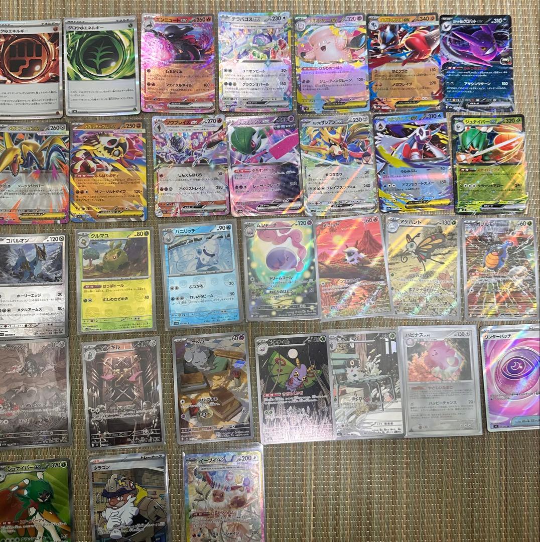 RR.AR.SR.SAR.マスターボールミラーまとめ売り 31枚セット - メルカリ