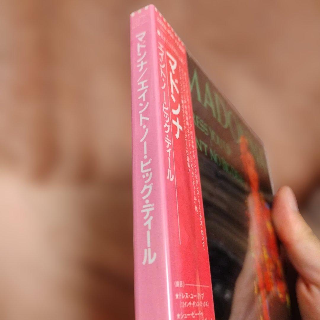 マドンナＣＤまとめ売り
