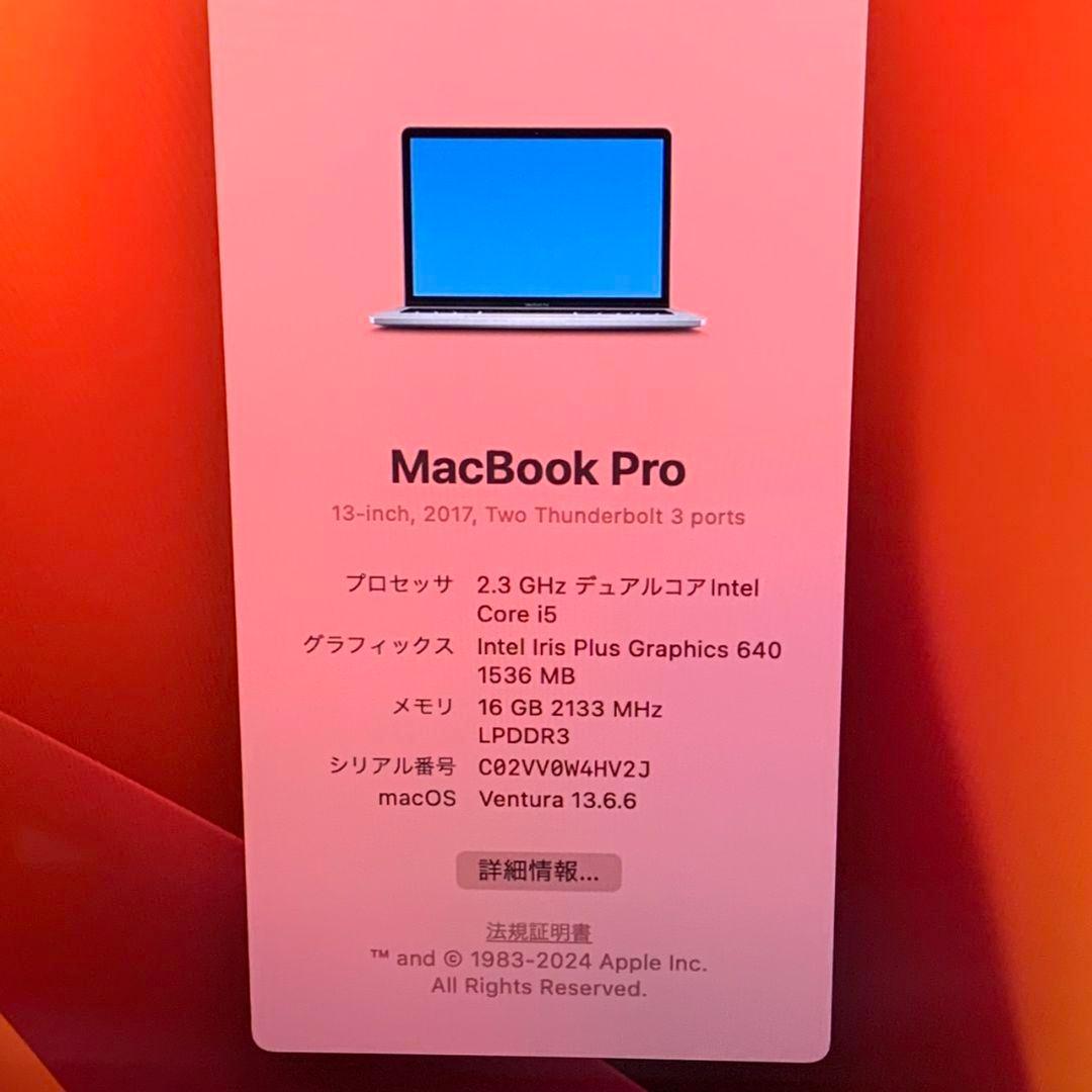 MacBook Pro 2.3GHz デュアルコア