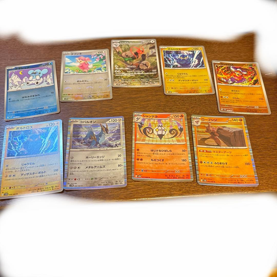 ポケモンカード ブラックボルト アートレア レアカード モンボミラー