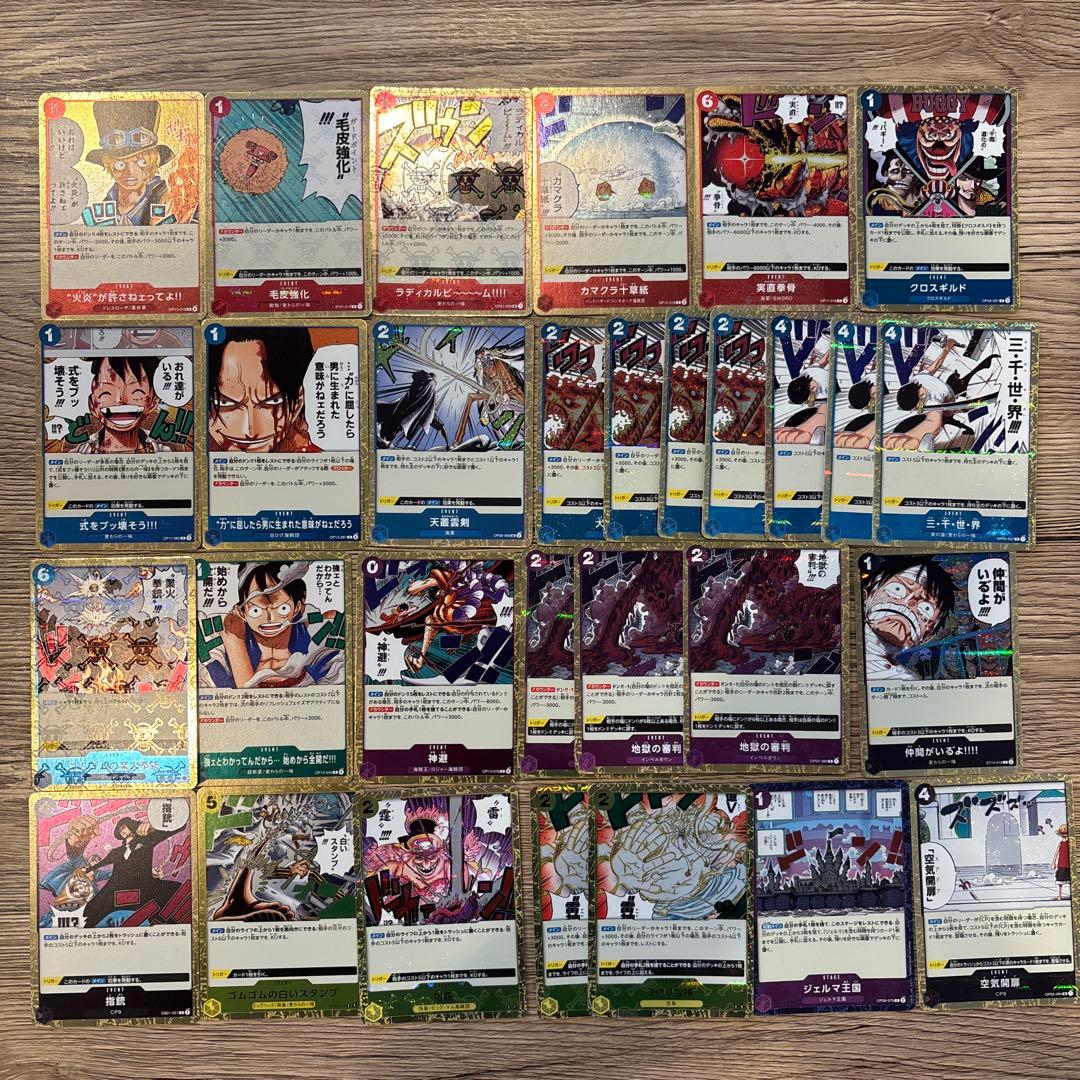 ワンピカード EVENTカード29枚 STAGEカード1枚 合計30枚セット - メルカリ