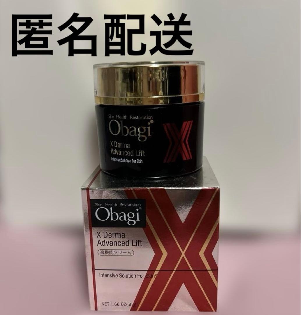 オバジX ダーマアドバンスドリフト クリーム50g - メルカリ
