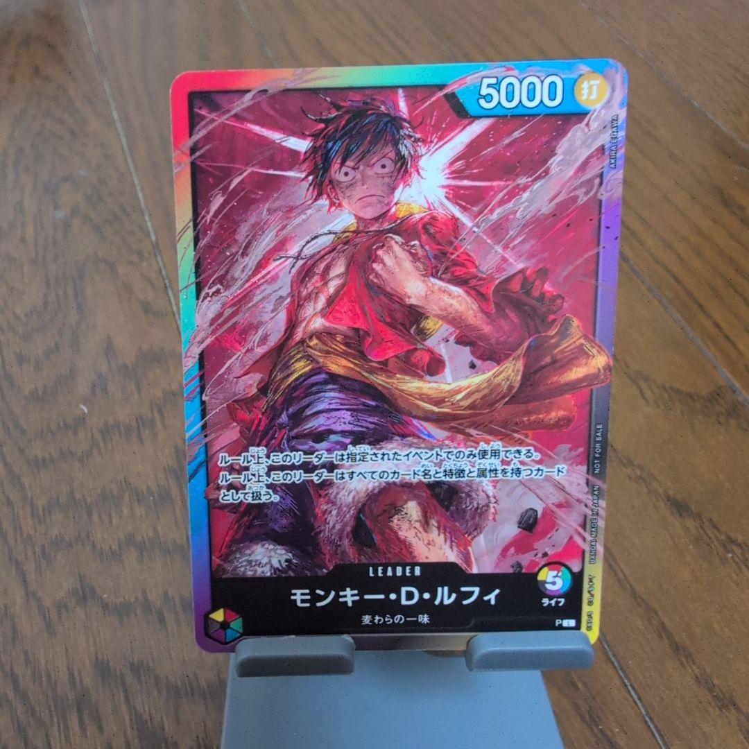 ルフィ 8パックバトル 初期プロモ リーダーカード - メルカリ