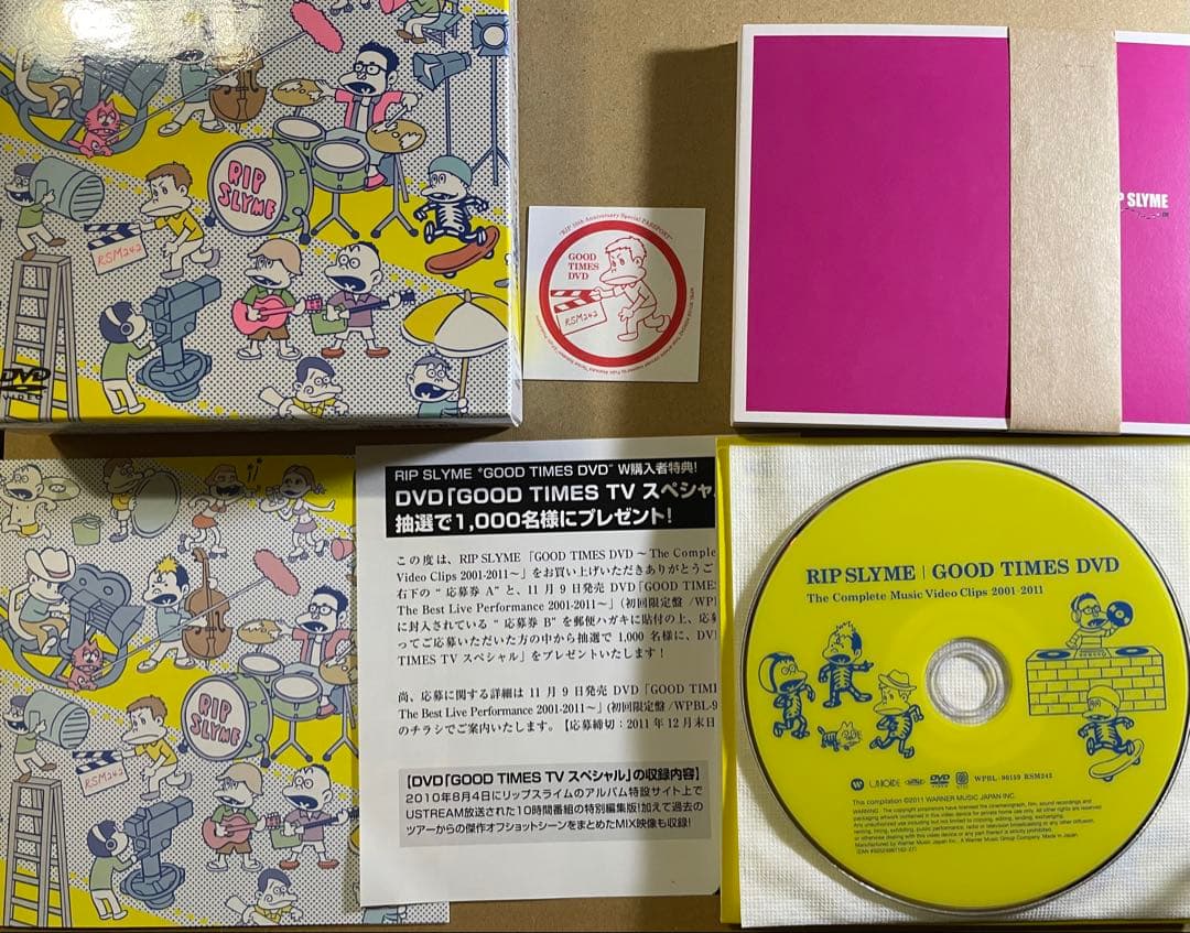 RIP SLYME / GOOD TIMES DVD～The Complete ミュージック