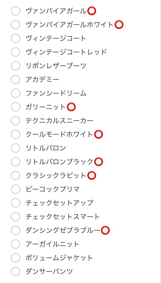 プリマジカード まとめ売り 774枚＋雑誌付録3種