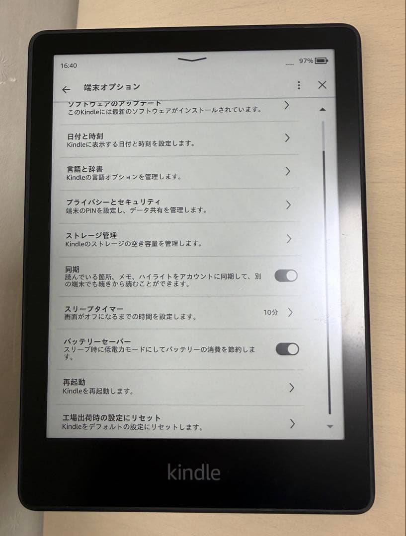 Kindle Paperwhite11世代 16GB 6.8インチ 広告なし amazon（アマゾン） Kindle Paper white (第11世代) 16GB ブラック 6.8
