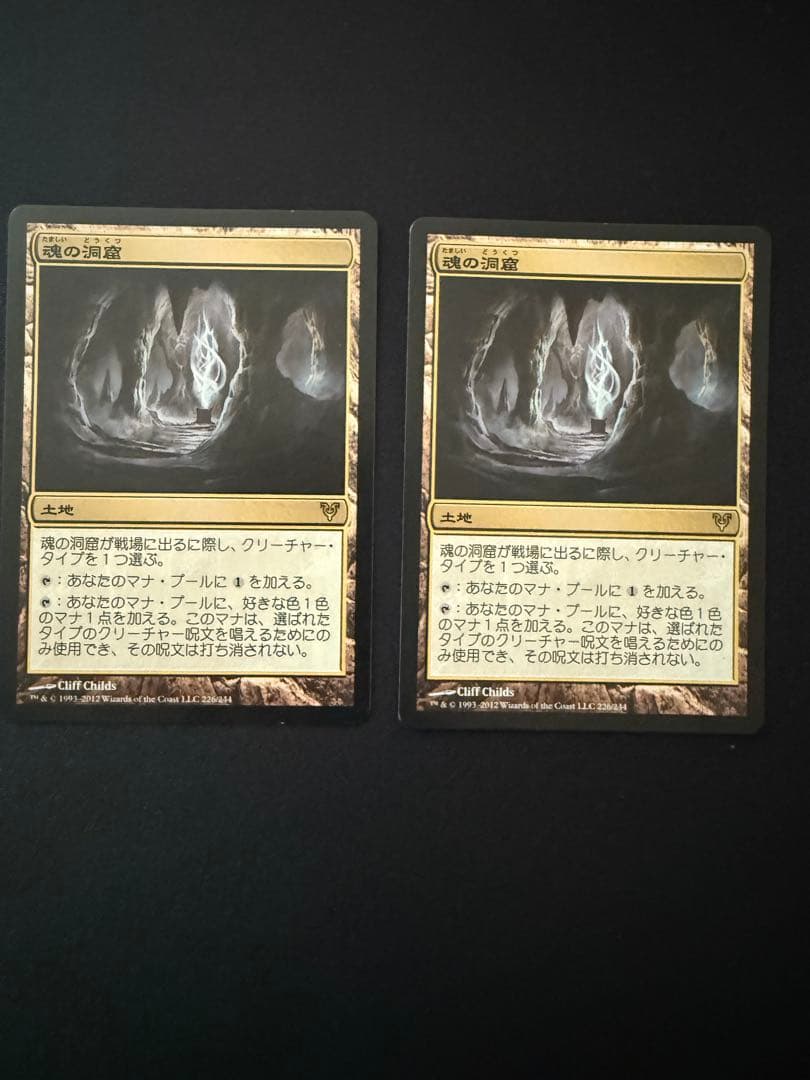mtg 魂の洞窟　日本語2枚セット エッチングFOIL)魂の洞窟/Cavern of Souls《日本語》【2X2】